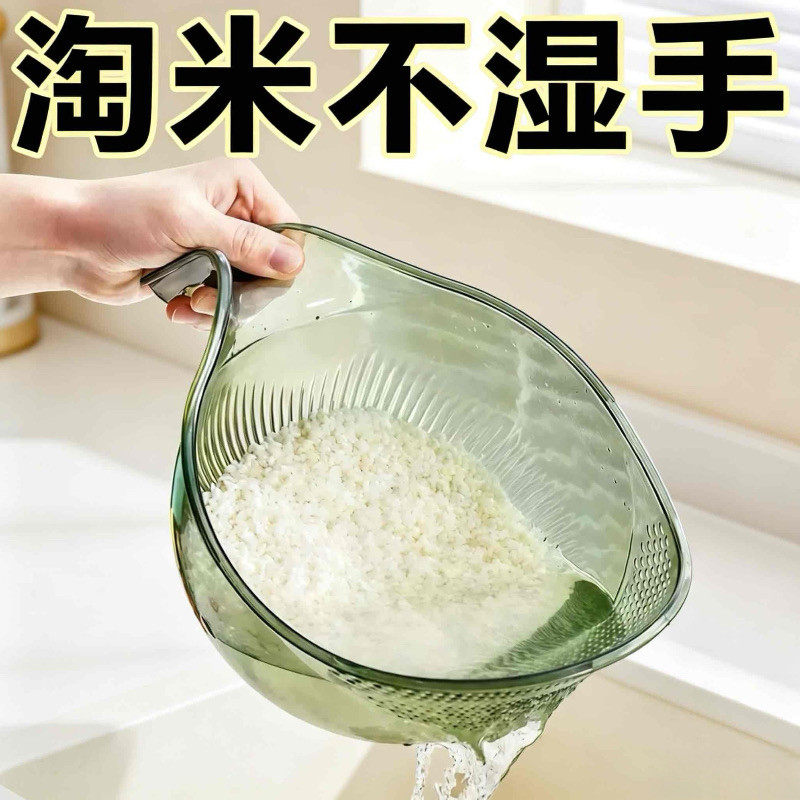 新款手柄多功能洗米洗菜沥水篮