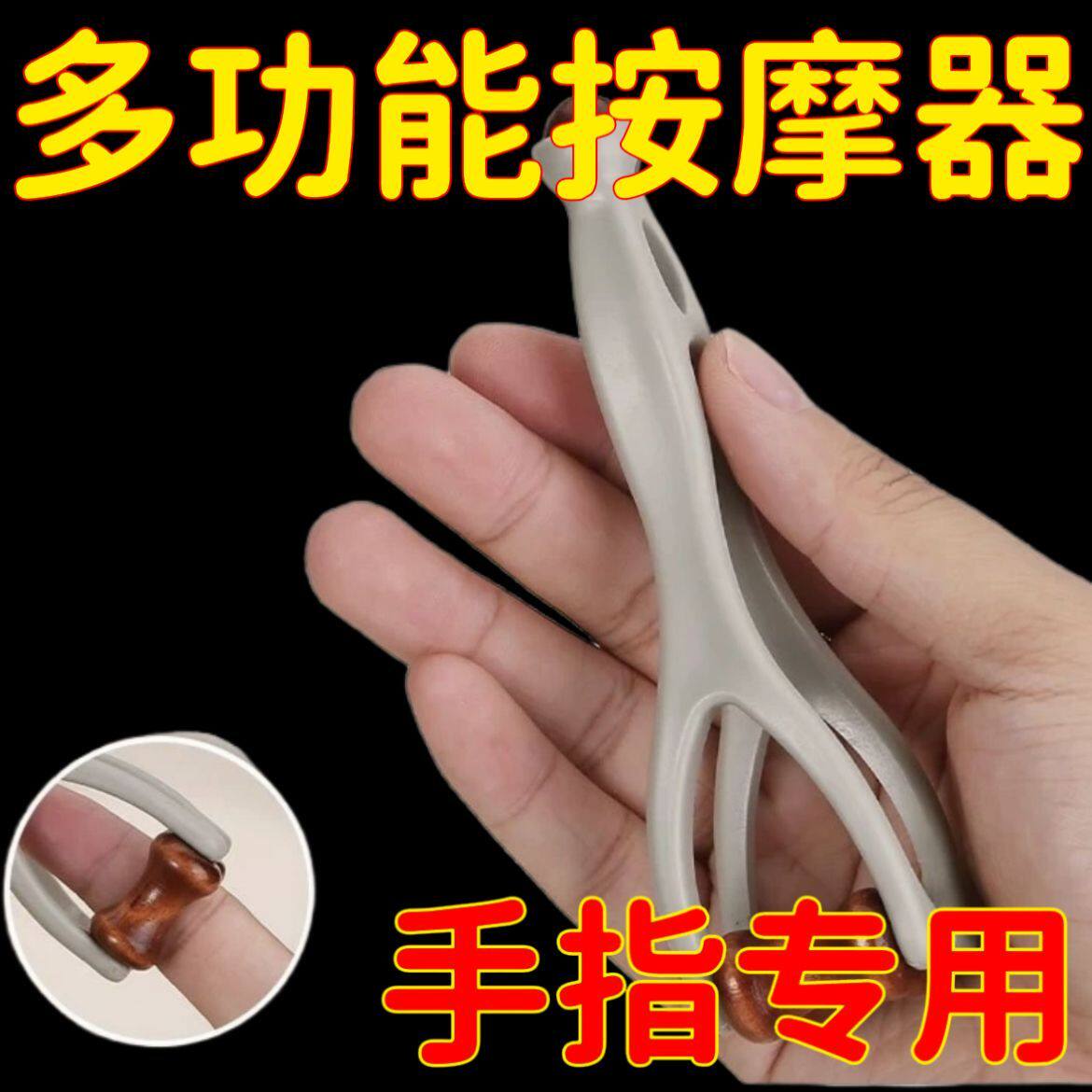 新款手指按摩器实木滚轮按摩夹手部关节经络按摩刮手指神器按摩仪
