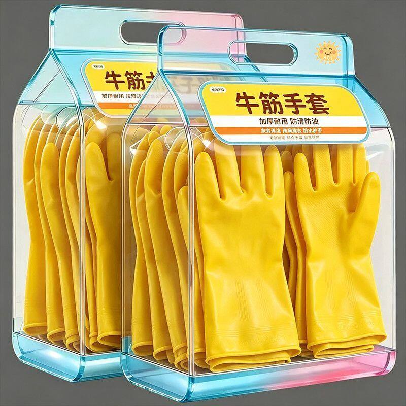 清洁好帮手厨房洗碗手套防水乳胶橡胶家务耐磨劳保胶皮洗衣服手套