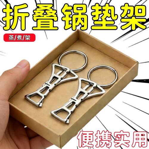 新款加厚不锈钢蒸架内外双用可反放厨房家用蒸屉可折叠拆卸锅架