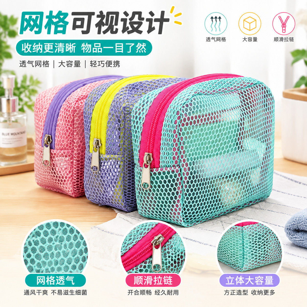 旅行化妆包大容量便携网格多用途外出出差旅行洗漱杂物手动工具