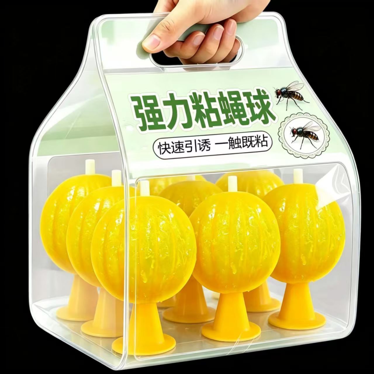 批发夏季室内粘虫子粘飞虫球超市粘虫球苍蝇果蝇小飞虫诱虫球家用
