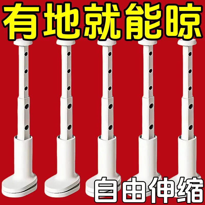 新款便携免打孔伸缩晾衣杆耐用