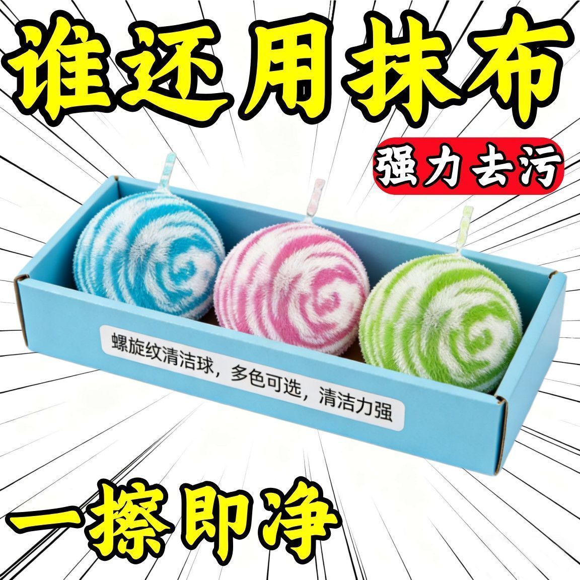浴室抗菌清洁球魔法多功能卫生间台面水龙头瓷砖缝隙洗手台清洁刷