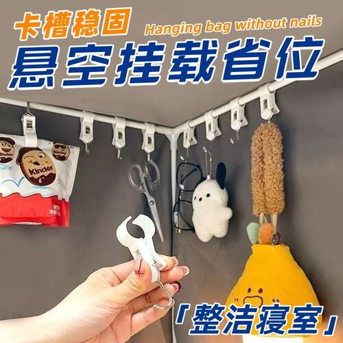 大号夹管挂钩双头多功能夹子可挂可夹厨房卫生间免打孔S勾塑料夹