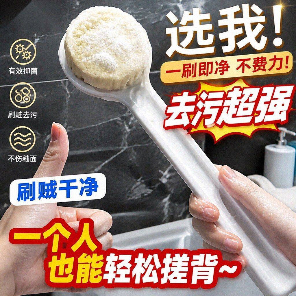 洗澡搓背神器圆头直柄沐浴刷批发后背搓泥不求人身体沐浴搓澡浴刷