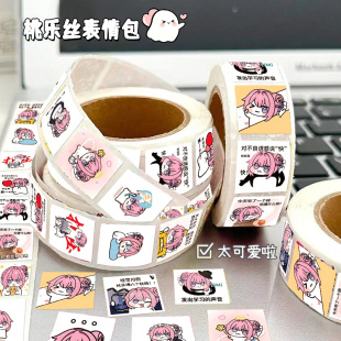 桃乐丝表情包卷卷贴doro可爱搞笑nikke胜利女神游戏周边手机壳手账行李箱装饰贴画
