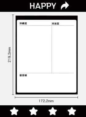 新款冰箱贴简约磁吸留言板可擦写