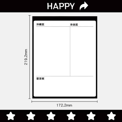 新款冰箱贴简约磁吸留言板可擦写