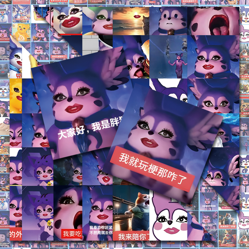 陶创创胖猫表情包贴纸