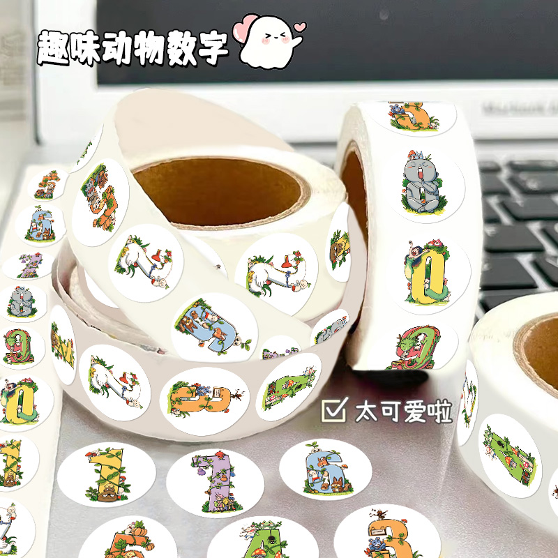 趣味动物数字贴纸儿童益智创意