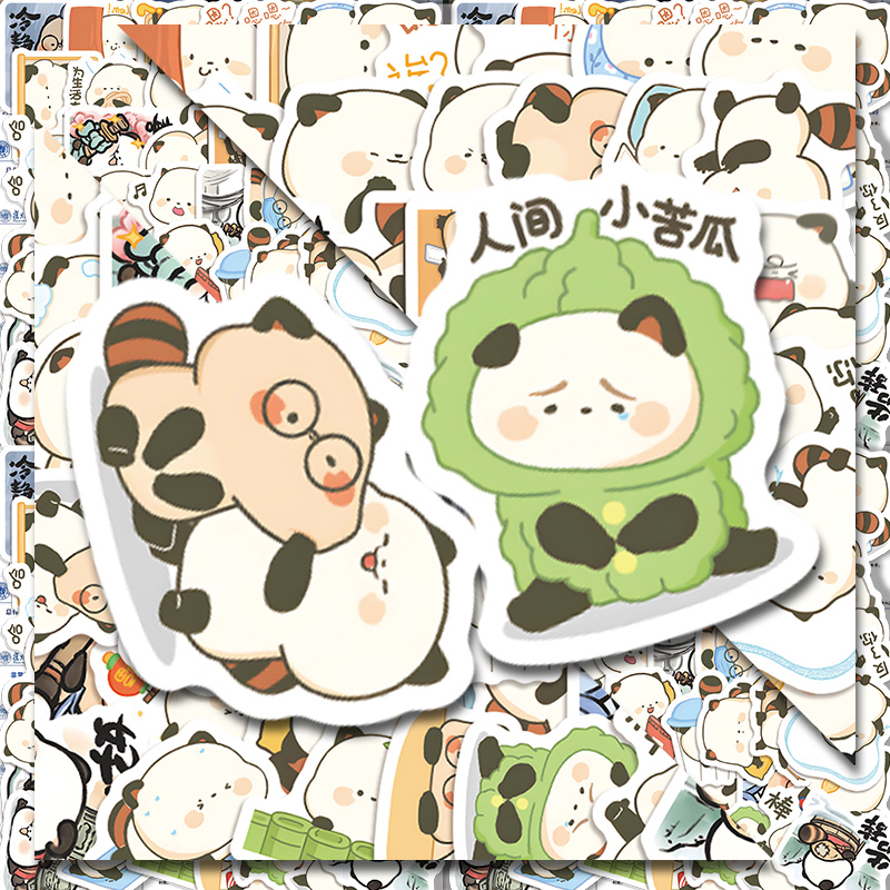 陶创创萌二表情包贴纸贴画