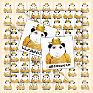 120张龙图皇上表情包贴纸搞笑搞怪手机手账水杯Diy贴画