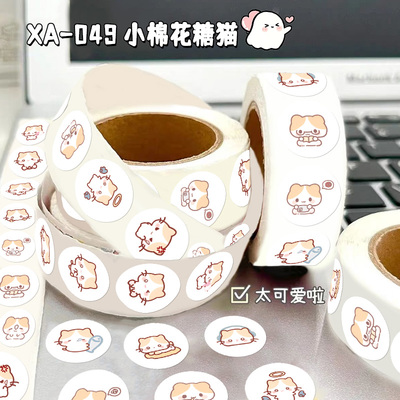 棉花糖猫猫卷卷贴纸可爱卡通手账