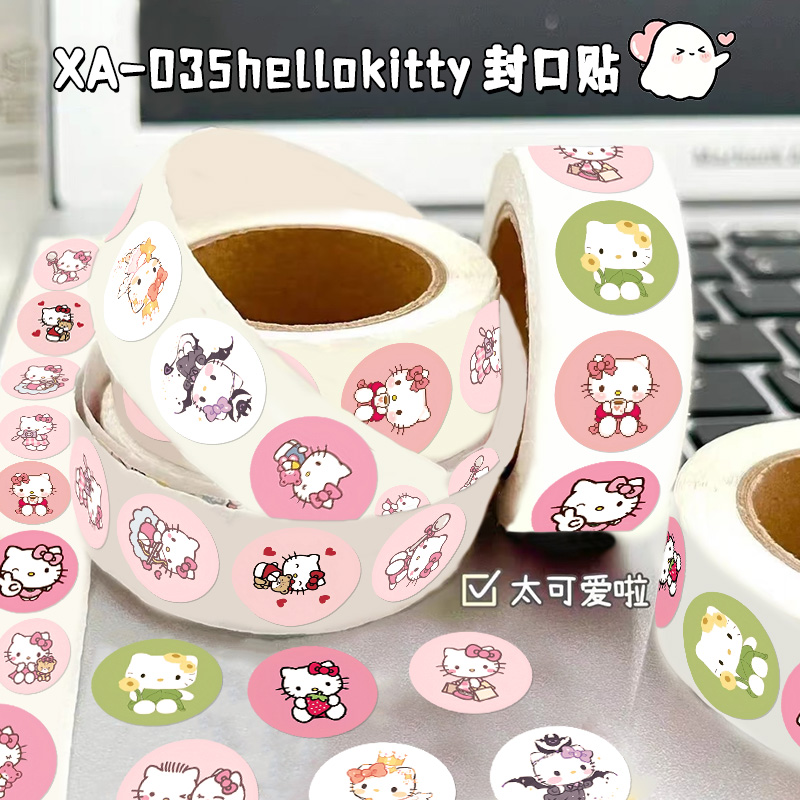 hellokitty卷卷贴纸可爱卡通KT猫