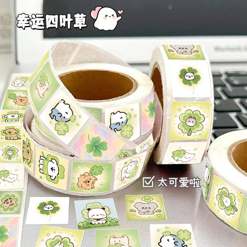 线条小狗混搭幸运四叶草卷卷贴
