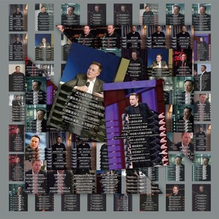 120张马斯克语录贴纸励志文字diy装 饰贴纸世界首富贴纸