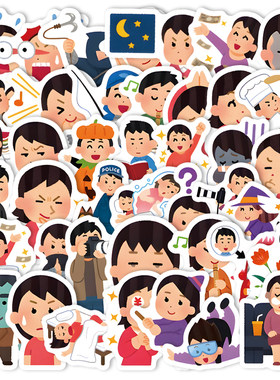 日本小人表情包贴纸卡通抽象防水