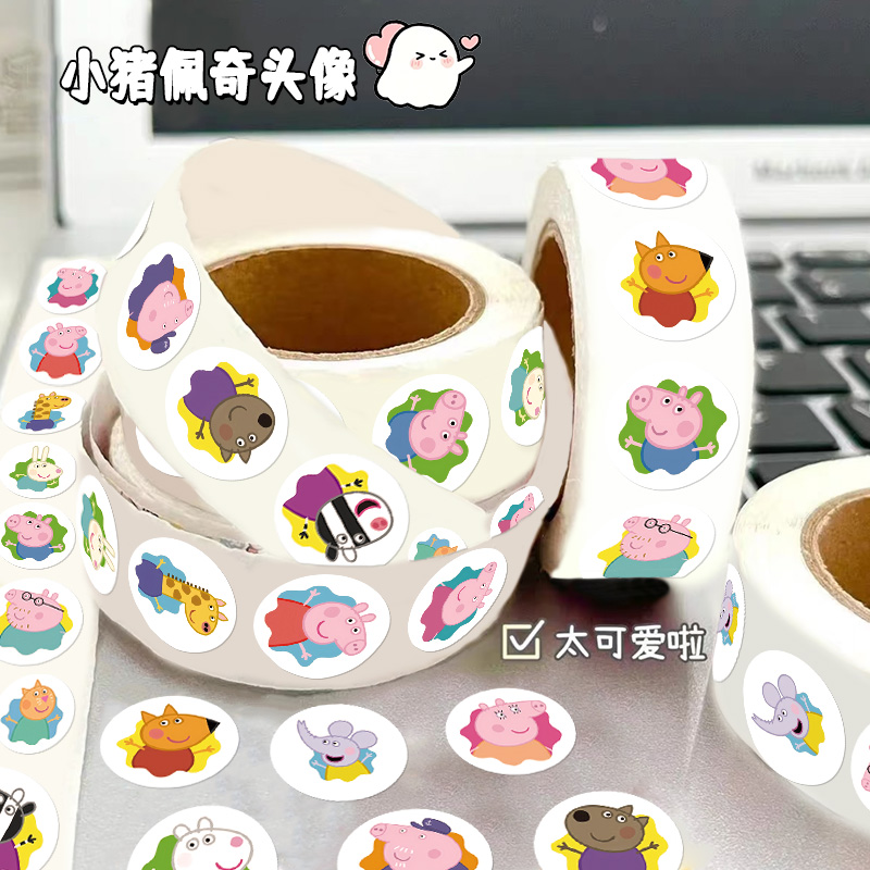 小猪佩奇头像卷卷贴纸可爱卡通