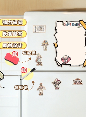 嘎子姐冰箱磁吸留言板可擦