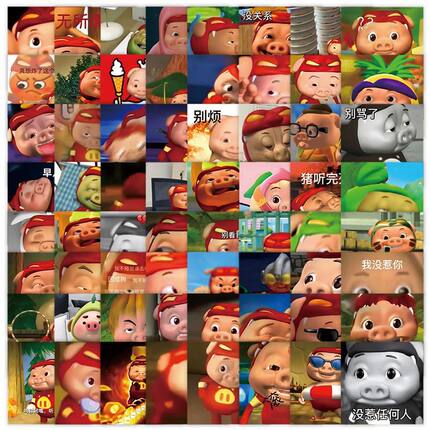 190张男神猪猪家贴纸卡爱搞怪表情手账装饰手机壳笔记本电脑贴画