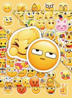220张抖音emoji表情包贴纸可爱卡通搞笑搞怪手机壳笔记本防水贴画