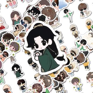 210张Q版成毅贴纸可爱卡通异形高颜值爆款李莲花桌面手账防水贴画
