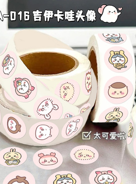 吉伊卡哇卷卷贴纸可爱卡通乌萨奇小八chiikawa周边手机壳手账行李箱装饰贴画