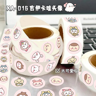 吉伊卡哇卷卷贴纸可爱卡通乌萨奇小八chiikawa周边手机壳手账行李箱装饰贴画
