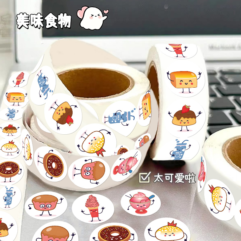 美味食物卷卷贴纸可爱卡通甜品
