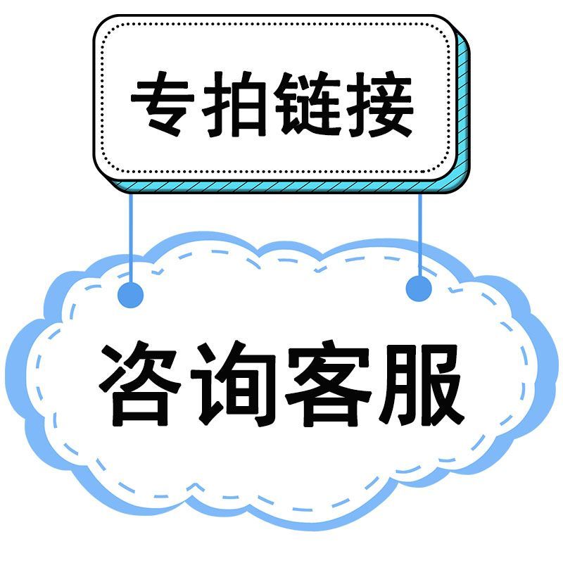 【专拍链接 咨询客服】无链接下单行李箱手机壳贴纸防水贴画批发