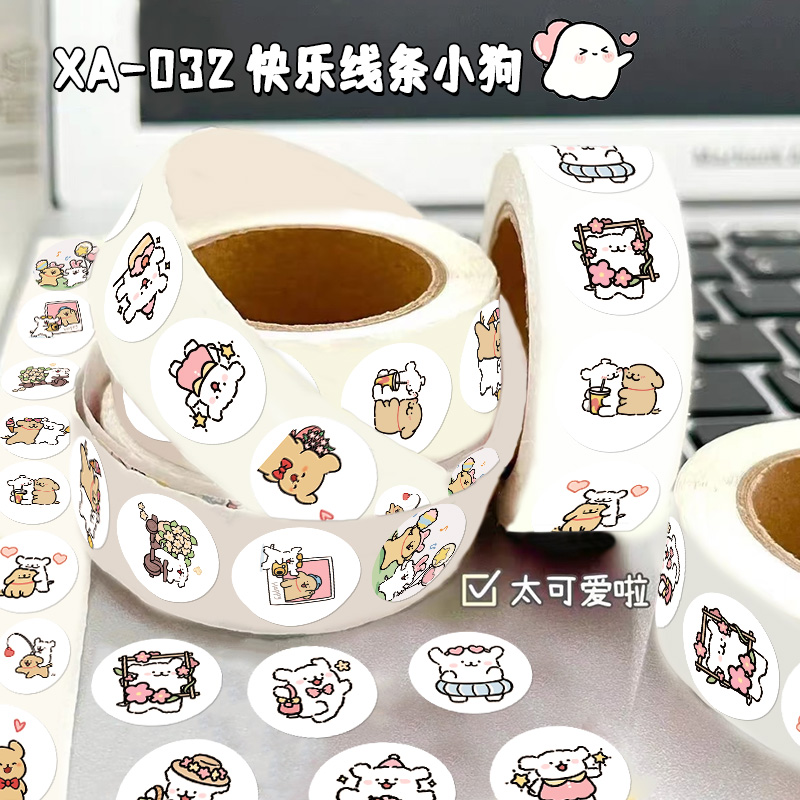 七夕线条小狗卷卷贴纸可爱卡通