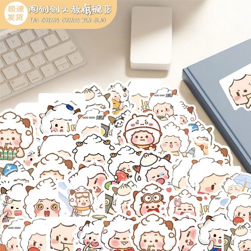 懒羊羊贴纸可爱喜羊羊与灰太狼