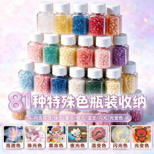 MARD同源夜光色温变光变色