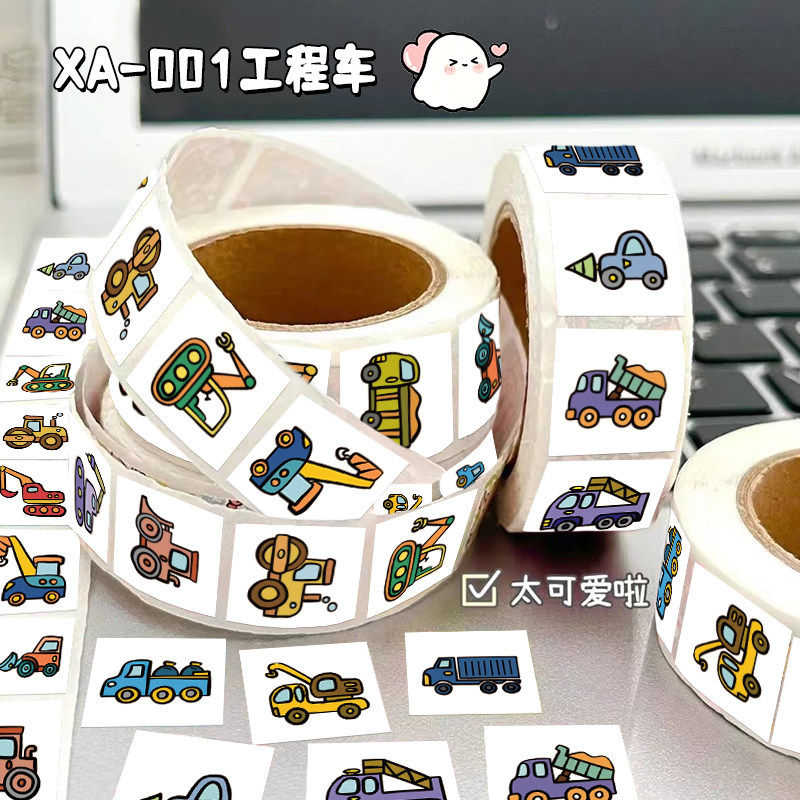 可爱卡通工程车女孩儿童贴画早教玩具手账奖励贴画装饰diy创意贴纸