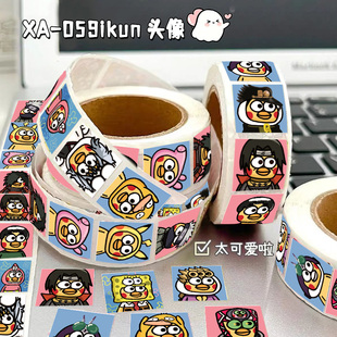 蔡徐坤头像贴纸搞笑抽象ikun封口贴明星周边手机壳手账行李箱装饰diy贴画