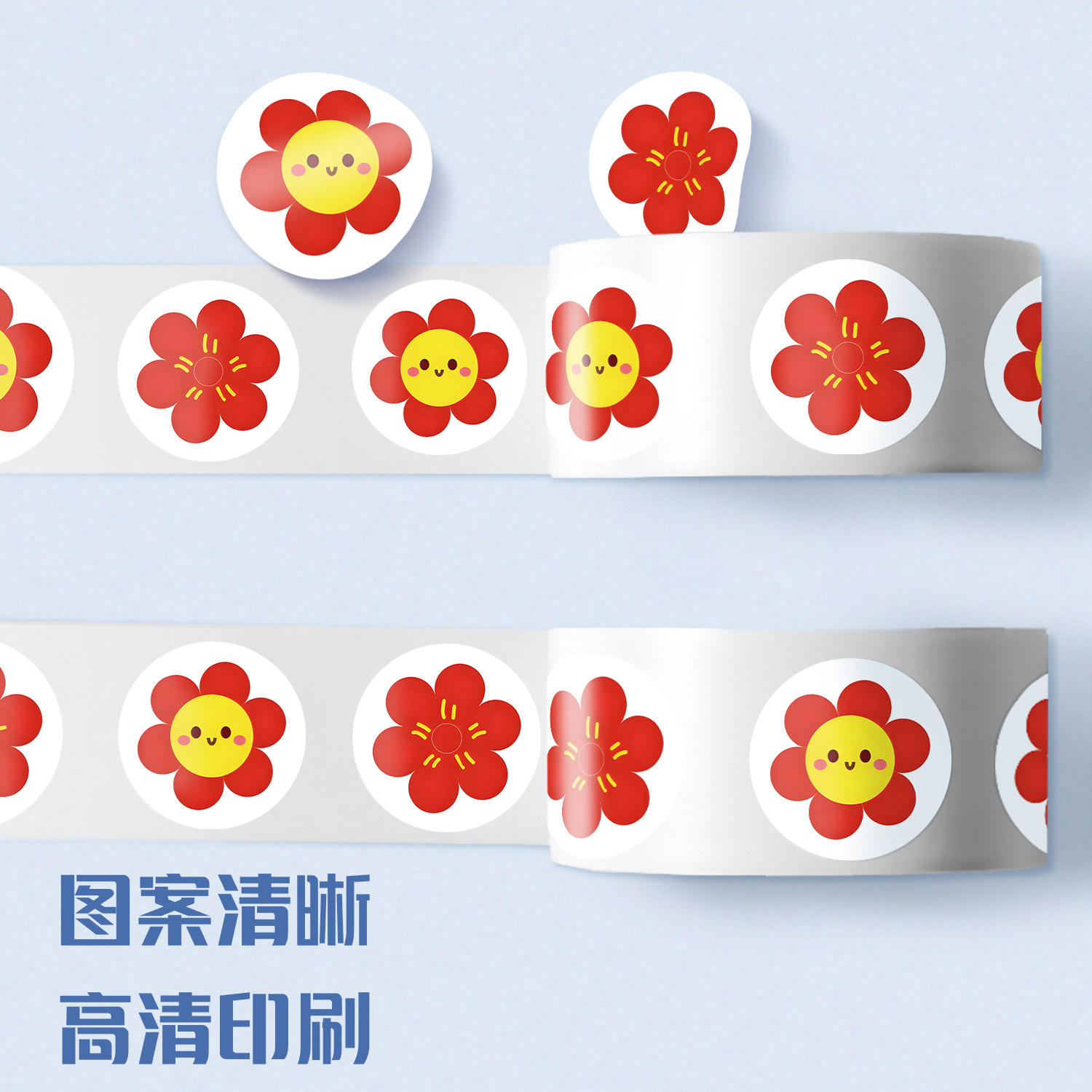 小红花奖励贴纸卷卷贴儿童学生鼓励幼儿园奖励手账行李箱装饰防水贴画,文具电教/文化用品/商务用品,贴纸/立体贴纸,淘宝优惠券,粉丝福利购,淘宝优惠卷