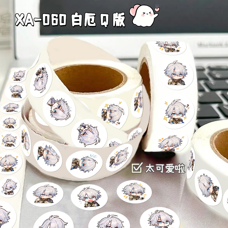 崩坏星穹铁道白厄周边贴纸Q版