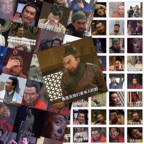 陶创创贴纸沙雕三国表情包贴纸