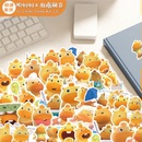 水豚噜噜贴纸可爱卡通趣味表情包水豚奶龙周边封口贴手机壳手账行李箱装 饰防水贴画
