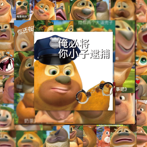 熊二表情包贴纸可爱卡通搞笑防水