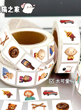 Family guy恶搞之家卷卷贴纸可爱卡通搞笑抽象沙雕手机壳手账行李箱装饰贴画