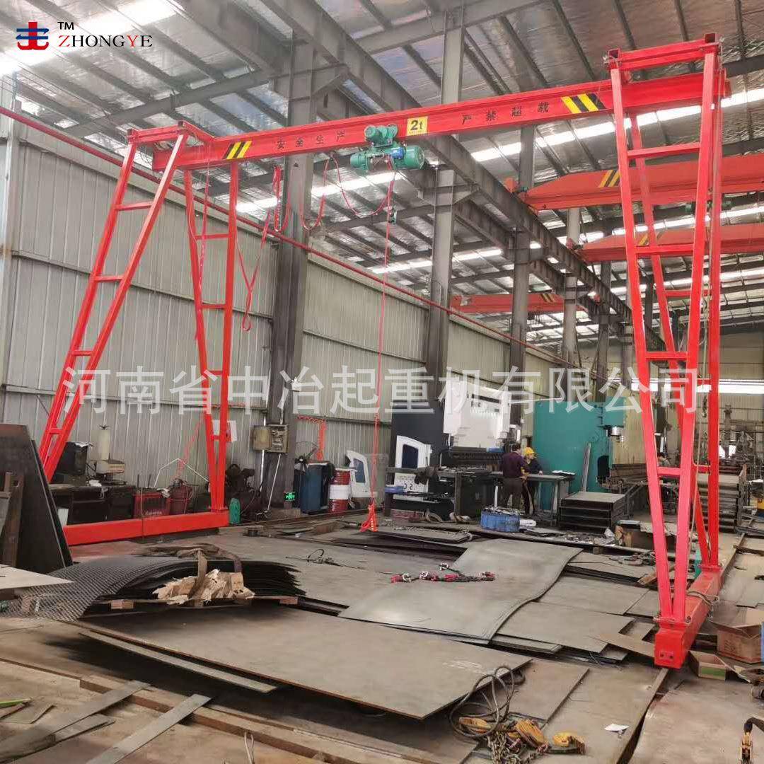 厂家直营加工1吨2吨有轨无轨轻小型门式起重机龙门吊
