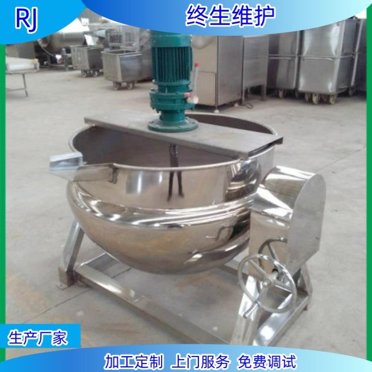 蒸汽夹层锅蒸煮肉制品预制菜电加热蒸煮锅豆瓣酱翻炒可倾夹层锅