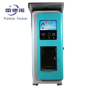 售水机商用电解制水机 社区富氢水售水机小区反渗透刷卡投币扫码