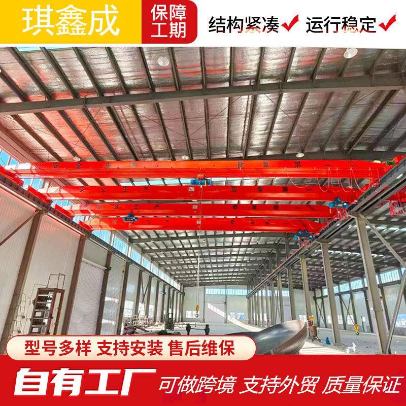 吨5吨单梁桥式起重机车间用跨度18米行吊LD-A电动单梁起重机