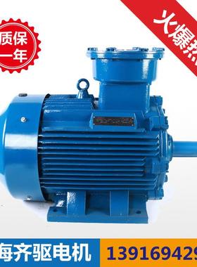 厂家直销YB3-5.5w-6P380/660/1140VBT4/CT4IP55IP56防爆电机