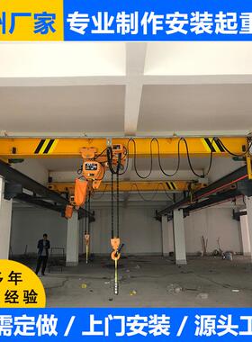 花都制作行吊仓库厂房起重机航吊2tt5t行吊结构稳定单梁行吊