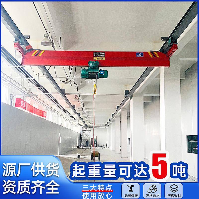 电动单梁桥式起重机5吨10吨20吨行吊天车行车行吊龙门吊遥控重型