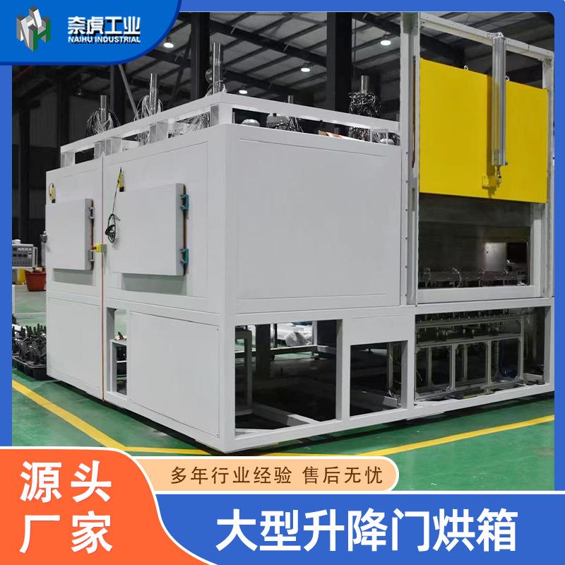 大型升降门烘箱汽车配件喷涂烘干五金件烘干重型工件热处理设备